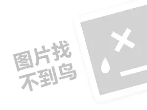 2023快手播放量500算限流了吗？如何增加快手播放量？